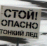 В Неве утонул четвероклассник - Vsevologsk.Com