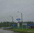 Форд покидает Всеволожск - Vsevologsk.Com