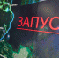Отопительный сезон стартует на этой неделе - Газета Южный луч