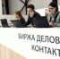 Своё дело - Газета Всеволожск Городская жизнь