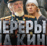 Всероссийский кинопоказ - ДДЮТ Всеволожского района