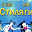 IMG_5176.jpg - Администрация г. Всеволожск