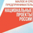 Гарантийная поддержка – в помощь малому бизнесу Ленобласти - Всеволожский район