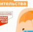 «Зонтичные» поручительства – поддержка малого бизнеса - Всеволожский район