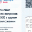 Просто и доступно! - Всеволожский район