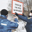Не выходите на весенний лёд! - Газета Всеволожск Городская жизнь