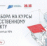 Перспективная сфера – искусственный интеллект. Обучиться и заработать. - Всеволожский район