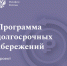 С начала года в России начала работать государственная программа долгосрочных сбережений - Всеволожский район