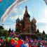 Многогранная Россия - Газета Всеволожск Городская жизнь