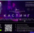 Дорогу молодым! - Всеволожский район