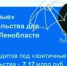 Продление «зонтичных» поручительств для предпринимателей - Всеволожский район