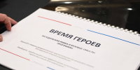 Ленобласть запускает кадровую программу для участников СВО - Всеволожские вести онлайн