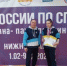 "Золотая" чемпионка Кубка России - Всеволожский район