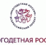 «Многодетная Россия» - Всеволожский район