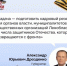 Сегодня последний день приёма заявок на региональную образовательную программу «Герои Команды 47» - Всеволожский район