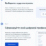 Взаимовыгодное сотрудничество работодателей и абитуриентов - Всеволожский район