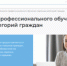 Активные меры содействия занятости - Всеволожский район