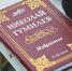 Во Всеволожском районе пройдут дни памяти поэта Николая Гумилева - Всеволожские вести онлайн