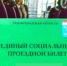 На маршруте № 674 «Токсово – Парнас» появится льготный проезд - Всеволожский район