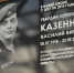 Во Всеволожской школе установили мемориальную доску в честь героя СВО - Всеволожские вести онлайн