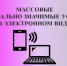Уважаемые жители! - Всеволожский район