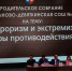 В Новом Девяткино обсудили противодействие терроризму и экстремизму - Всеволожские вести онлайн