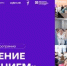 В России стартовала федеральная программа «Обучение служением». - Всеволожский район