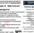 moshenniki_vsevolozhsk_2.jpg - УМВД Всеволожского района 