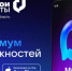 Региональный МФЦ запустил в мессенджере МАХ новый сервис по информированию заявителей - Всеволожский район