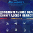 Коллективы и педагогов ДДЮТ наградили в Центре «Ладога» - ДДЮТ Всеволожского района