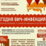 Береги здоровье смолоду - Всеволожский район