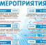 нм 2.jpg - Администрация г. Всеволожск