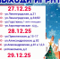 выходи играть.jpg - Администрация г. Всеволожск