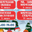 физ мер.PNG - Администрация г. Всеволожск