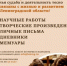 Уважаемые жители Всеволожского района! - Всеволожский район