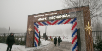 Во Всеволожском районе стартуют первые зимние Игры Александра Невского - Всеволожские вести онлайн