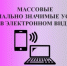 Уважаемые жители! - Всеволожский район