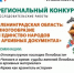 Конкурс от Архивного управления Ленинградской области! - Всеволожский район