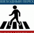 Сотрудники ОБ ДПС № 2 Госавтоинспекции провели профилактическое мероприятие - Всеволожский район