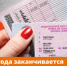 Вниманию водителей Всеволожска! - УМВД Всеволожского района 