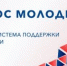 Голос каждого важен! - Всеволожский район