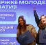 Комитет по молодежной политике Ленинградской области с радостью объявляет о начале приема заявок на Конкурс Губернатора по поддержке молодежных инициатив! - Всеволожский район