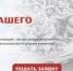 Музыка, объединяющая сердца - Всеволожский район
