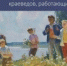 Внимание, краеведы! - Всеволожский район