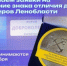 Награждаем лучших добровольцев по итогам 2025 года - Всеволожский район