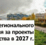 Аллеи, скверы, зоны отдыха: Во Всеволожском районе в 2027 году появится 19 новых общественных пространств - Всеволожский район