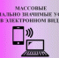 Уважаемые жители! - Всеволожский район