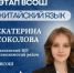 Всеволожские школьницы вышли в финал Всероссийской олимпиады - Всеволожский район