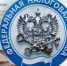 Навигатор с основными изменениями в налоговом законодательстве РФ - Всеволожский район