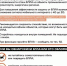 Внимание! Важная информация! - Всеволожский район